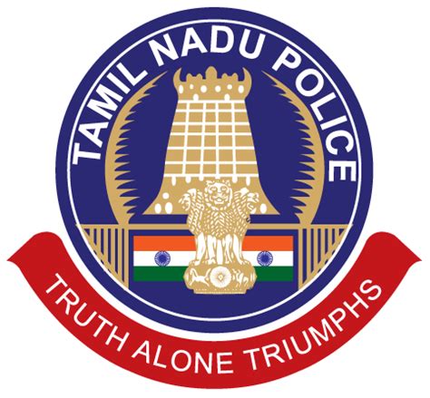 TNPSC Assistant Commissioner of Police (ACP) Recruitment 2017 | Tamil Nadu | Apply Online ...