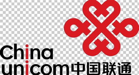 Logo China Unicom Graphics 潛龍二號 Brand PNG, Clipart, Area, Beijing ...