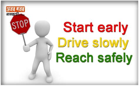 Road Safety slogans and posters | Road Safety Slogans & Quotes in Hindi सुरक्षा से जुड़े नारे