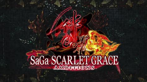 SaGa: Scarlet Grace Walkthrough and Guide