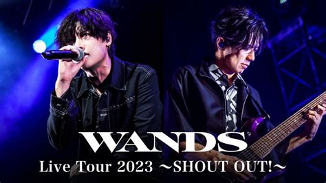 WANDS全国ツアー「WANDS Live Tour 2023 ～SHOUT OUT！～」のファイナル公演をU-NEXT独占でライブ配信決定！ | USENの音楽情報サイト「encore ...