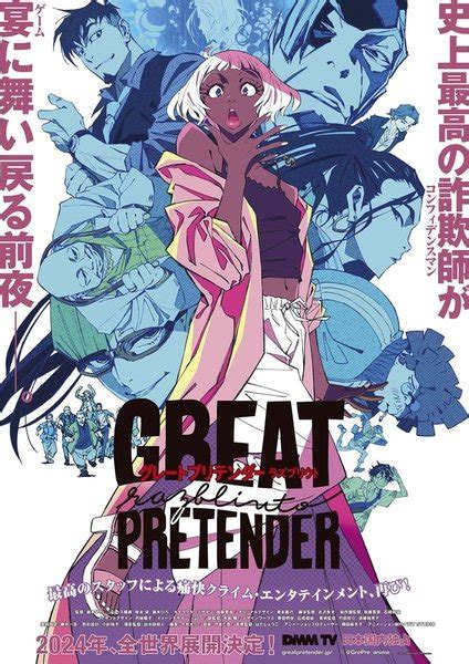 Great Pretender Confirms Sequel Anime With 2024 Release! | Anime News ...