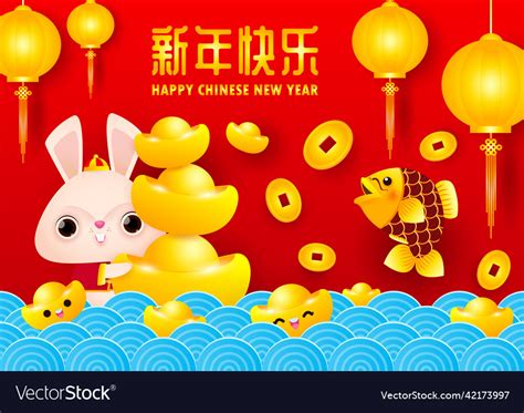 Happy chinese new year 2023 background Royalty Free Vector