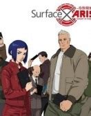 Watch Ghost in the Shell: Arise - Another Mission English Subbed in HD ...