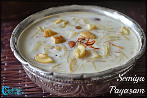 Semiya Payasam Recipe | Vermicelli Kheer Recipe - Subbus Kitchen