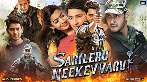 Sarileru Neekevvaru Full Movie In Hindi Dubbed Download Filmywap Store | fabricadascasas.com