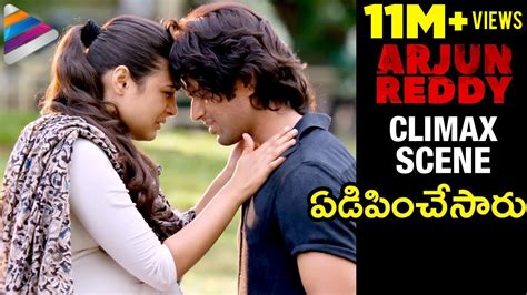 Arjun Reddy CLIMAX Scene | Vijay Deverakonda | Shalini Pandey | Arjun Reddy Telugu Full Movie ...