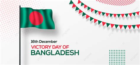 16th December Victory Day Of Bangladesh Background, Victory Day Of ...