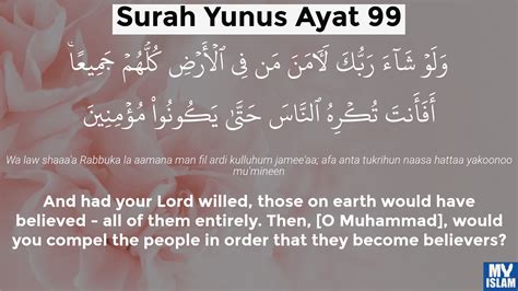 Surah Yunus Ayat 99 (10:99 Quran) With Tafsir - My Islam