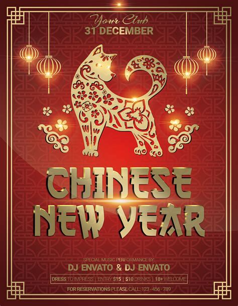 Chinese New Year Party Flyer Poster By artolus | TheHungryJPEG