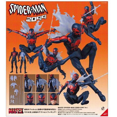 MAFEX SPIDER-MAN 2099 (COMIC Ver.) Action Figure | Hobby-Genki