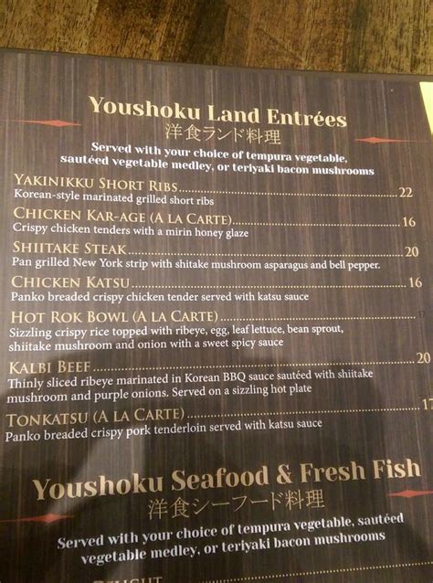 Menu at Hino Oishi restaurant, Fresno, E Campus Pointe Dr