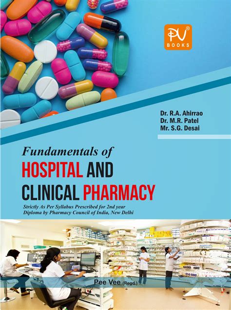 FUNDAMENTALS OF HOSPITAL AND CLINICAL PHARMACY (D.PHARM) - Medical ...