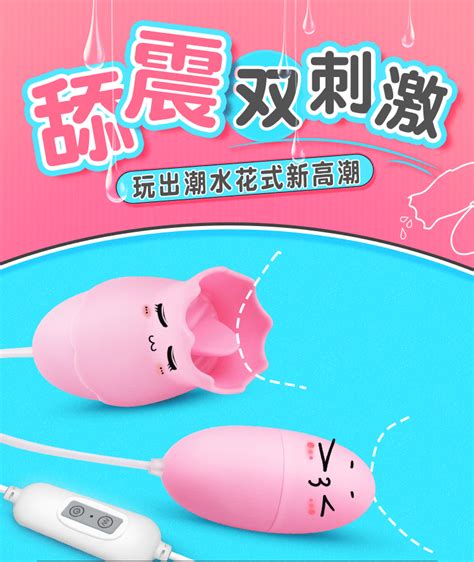 MIZZZEE Tongue Dual Vibrating Egg (USB Power Supply - Pink)