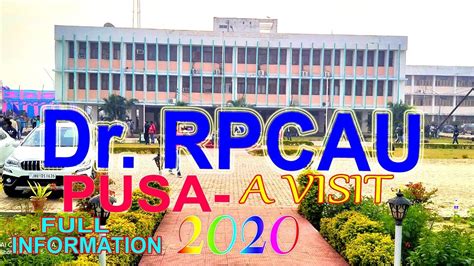 Dr Rajendra Prasad Central Agricultural University Admission 2018 ...