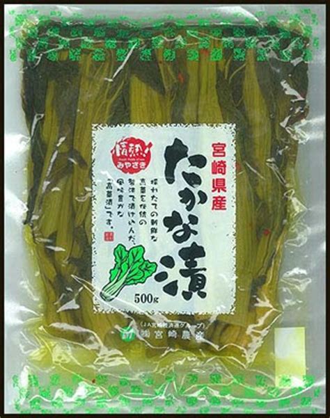 WASHOKU - Japanese Food Culture and Cuisine: Takana mustard greens