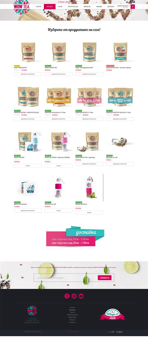 Front-end design and development of Wow Tea online shop with versions ...