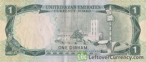 1 Dirham banknote UAE Currency Board (1973) - Exchange yours today