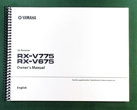 Yamaha RX-V675 Instruction Manual: Full Color 139 Pages & Protective Covers! | eBay