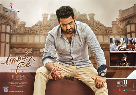 Jr NTR Aravinda Sametha Veera Raghava Movie First Look ULTRA HD Posters ...