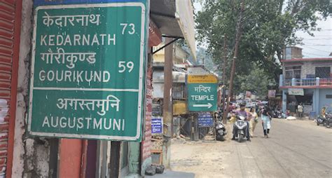 Agasteshwar Mahadev, Agastya Muni Temple, Augustmuni, Uttarakhand - Sannidhi The Presence