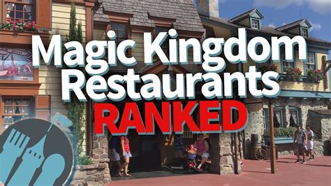 DFB Video: Best to Worst — Magic Kingdom Restaurants RANKED! | the disney food blog