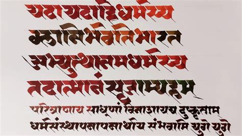 Sign Up For A Devanagari Calligraphy Workshop With Prashant Athalye | LBB