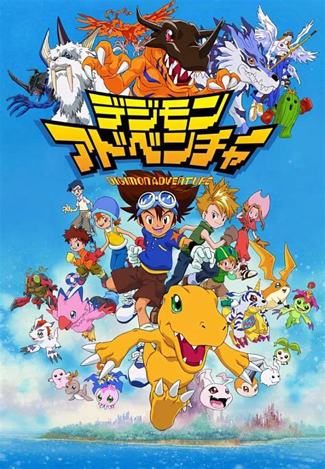 Watch Digimon Adventure: Streaming Online Hulu (Free Trial), 51% OFF