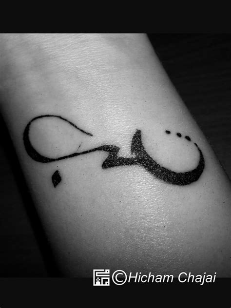 Arabic Tattoo – Infinite Love in Calligraphy | Arabic Tattoo - Hicham Chajai