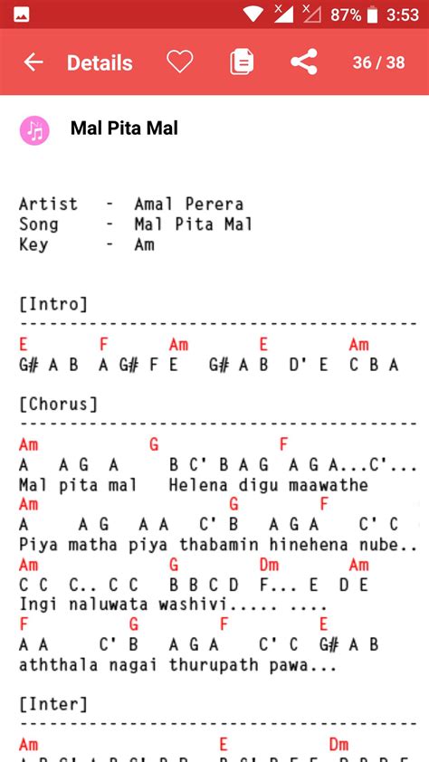 Sinhala Notations APK for Android Download