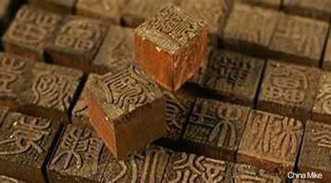 Scientists turn to ancient Chinese woodblocks to develop new cell ...