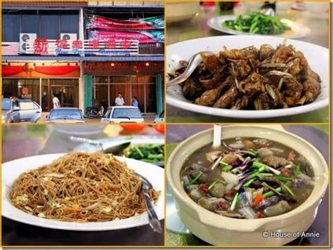 Sarikei Eats: Breakfasts, Second Breakfasts, and Dinners - House of Annie | Dinner, Malaysian ...