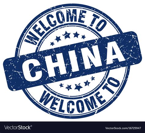 Welcome to china Royalty Free Vector Image - VectorStock