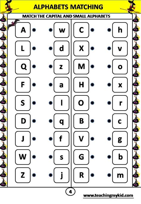 Letter Worksheets - Matching The Small/Capital Alphabets