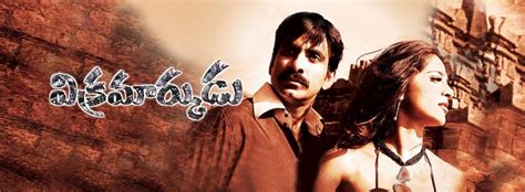 10 Best Telugu Action Movies of All Time List - Cinemaholic