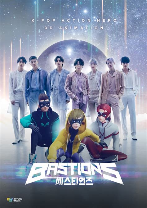 BTS Set to Release New OST for Upcoming Animated Series ‘Bastions’ May 12th