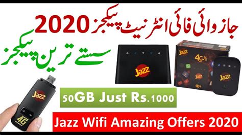 Jazz 4G Device Packages | Jazz Wifi Device 50GB Internet Package - YouTube