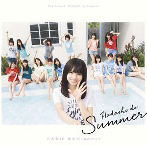 Hadashi de Summer - generasia