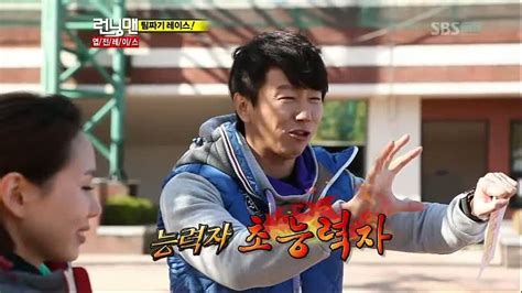 Don't walk, Run! : Top 31 Running Man Guests