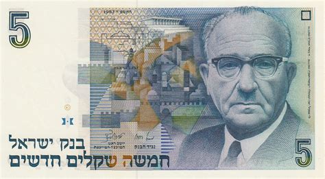 Israel 5 New Shekels banknote 1987|World Banknotes & Coins Pictures ...