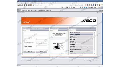 AGCO spare parts catalog and repair manuals