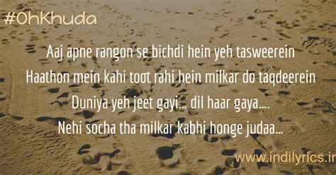 O Khuda - Amaal Malik & Palak Muchchal | Song lyrics with English ...