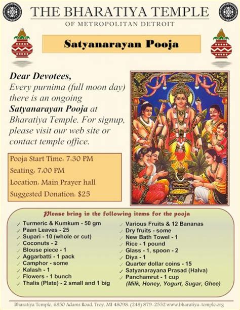 Satyanarayan Pooja at The Bharatiya Temple, Troy on February 7th | mibihar