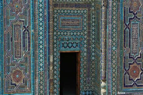 Samarkand Windows And Doors, City Photo, Aerial, Islam, Lead, Patio, Architecture, Structures ...