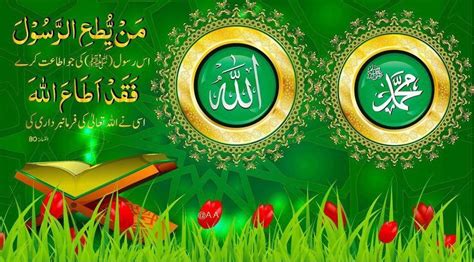 🔥 [46+] Allah Muhammad Wallpapers HD | WallpaperSafari