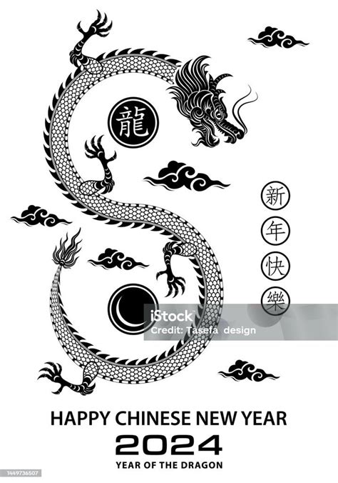 2024 Zodiac Chinezesc Ani - Katie Meaghan