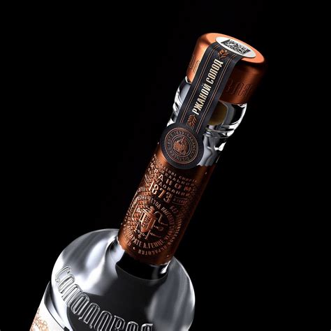 27 Extraordinary Vodka Bottle Packaging Designs