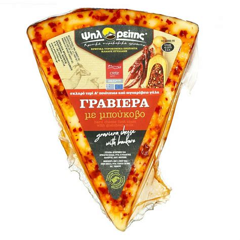 Graviera Cheese with Red Pepper Flakes 200g-220g