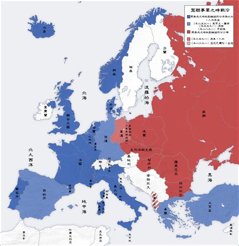 File:Cold war europe military alliances map zh-classical.png - Wikimedia Commons