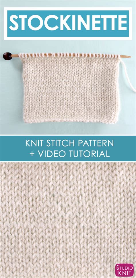 Stockinette Stitch (Knitting Pattern) | Studio Knit